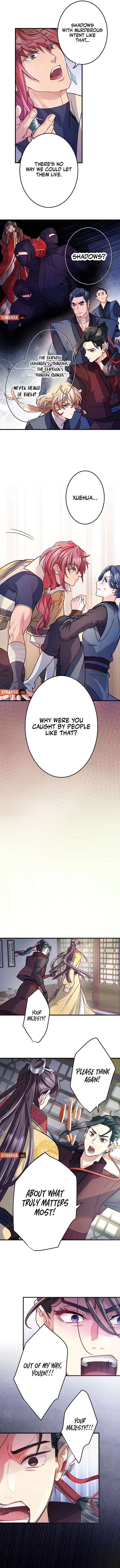 I Will Be a Shield for My Beloved Emperor Chapter 23 - Page 4