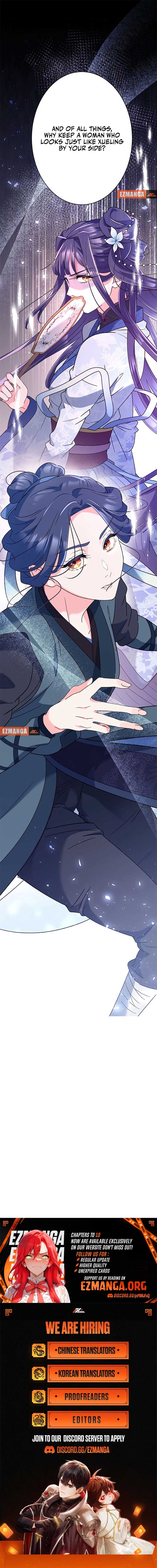 I Will Be a Shield for My Beloved Emperor Chapter 7 - Page 9