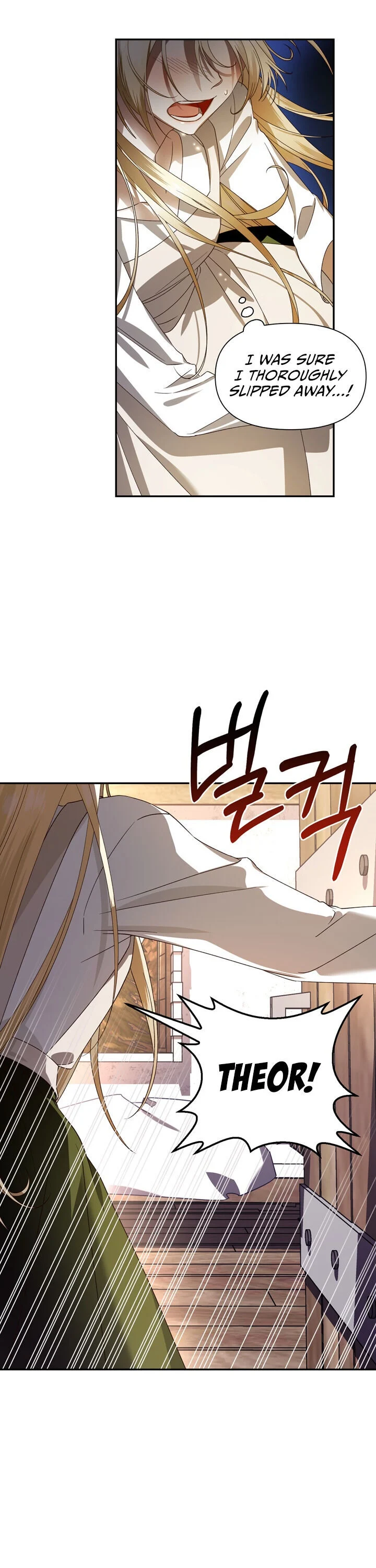 How to Hide the Emperor’s Child Chapter 1 - Page 20