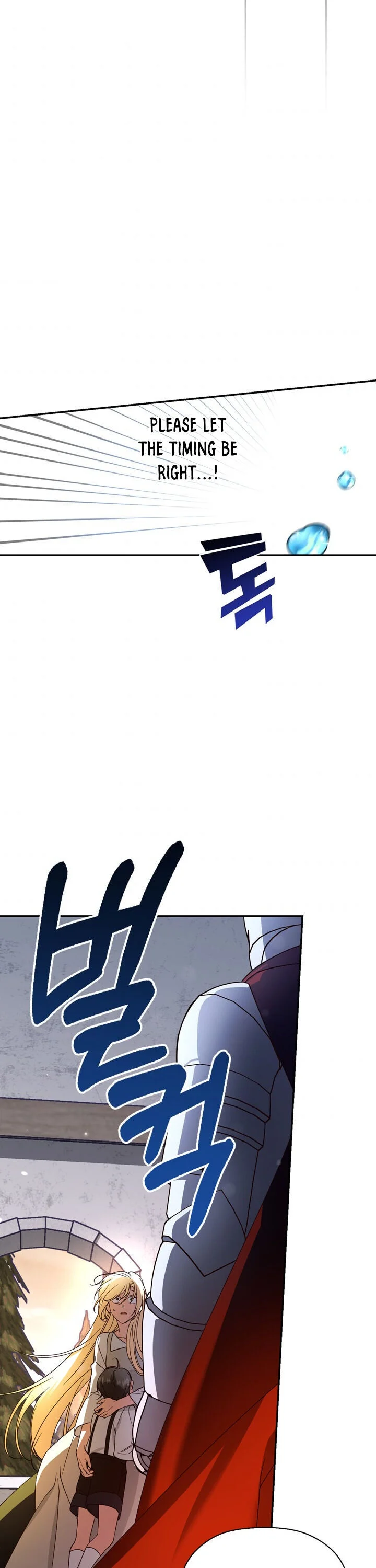 How to Hide the Emperor’s Child Chapter 1 - Page 24