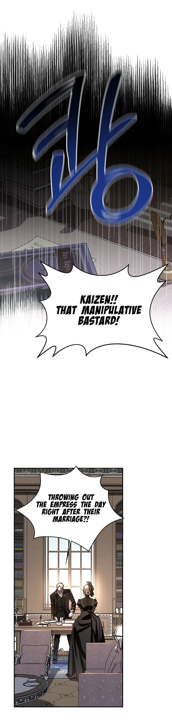 How to Hide the Emperor’s Child Chapter 1 - Page 5