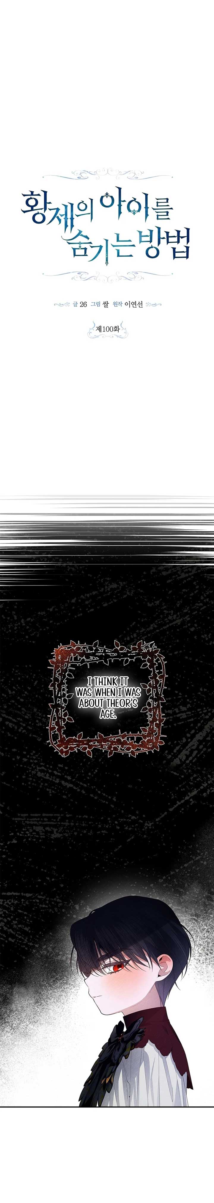 How to Hide the Emperor’s Child Chapter 100 - Page 10