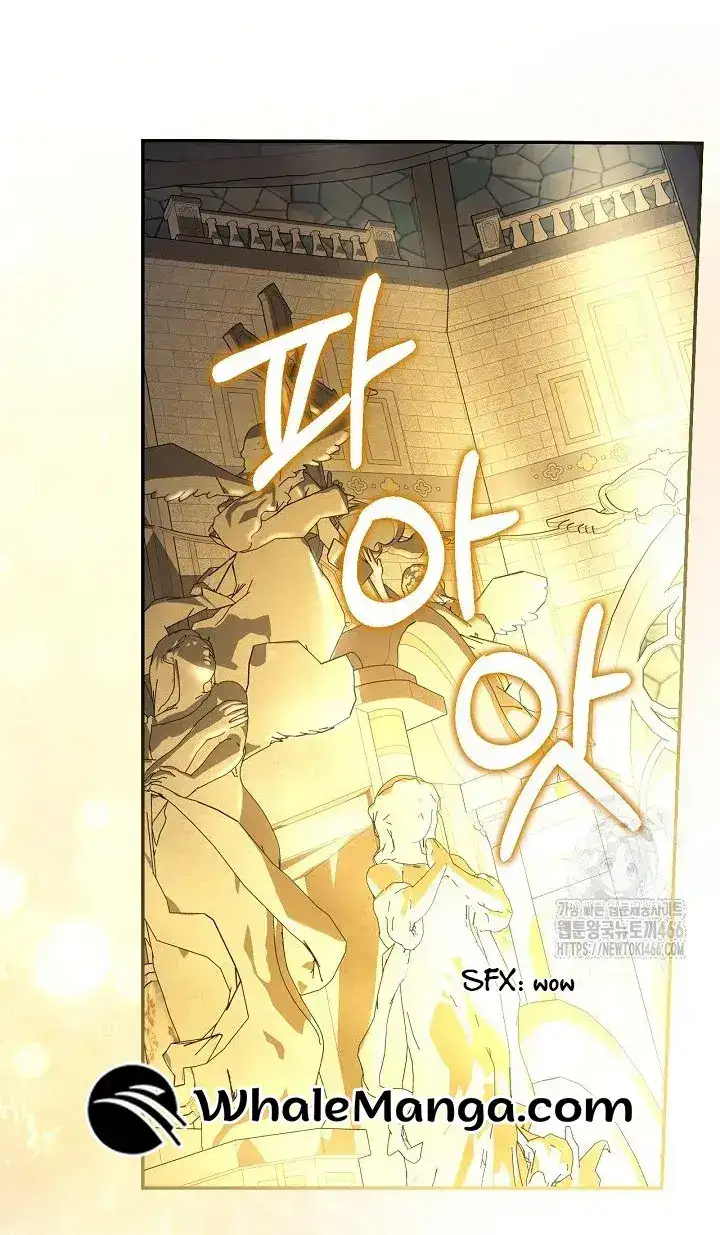 How to Hide the Emperor’s Child Chapter 111 - Page 20