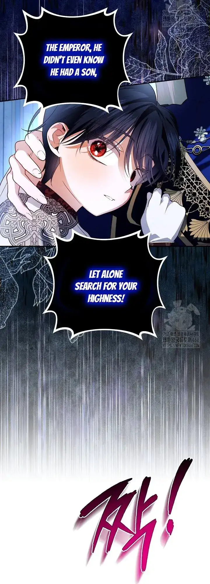 How to Hide the Emperor’s Child Chapter 111 - Page 56