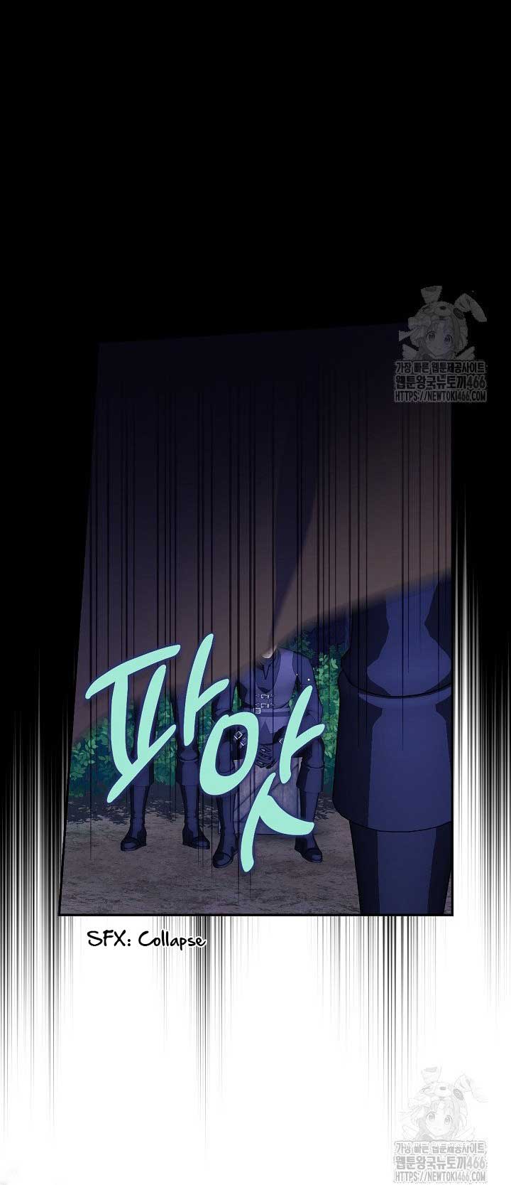 How to Hide the Emperor’s Child Chapter 112 - Page 60