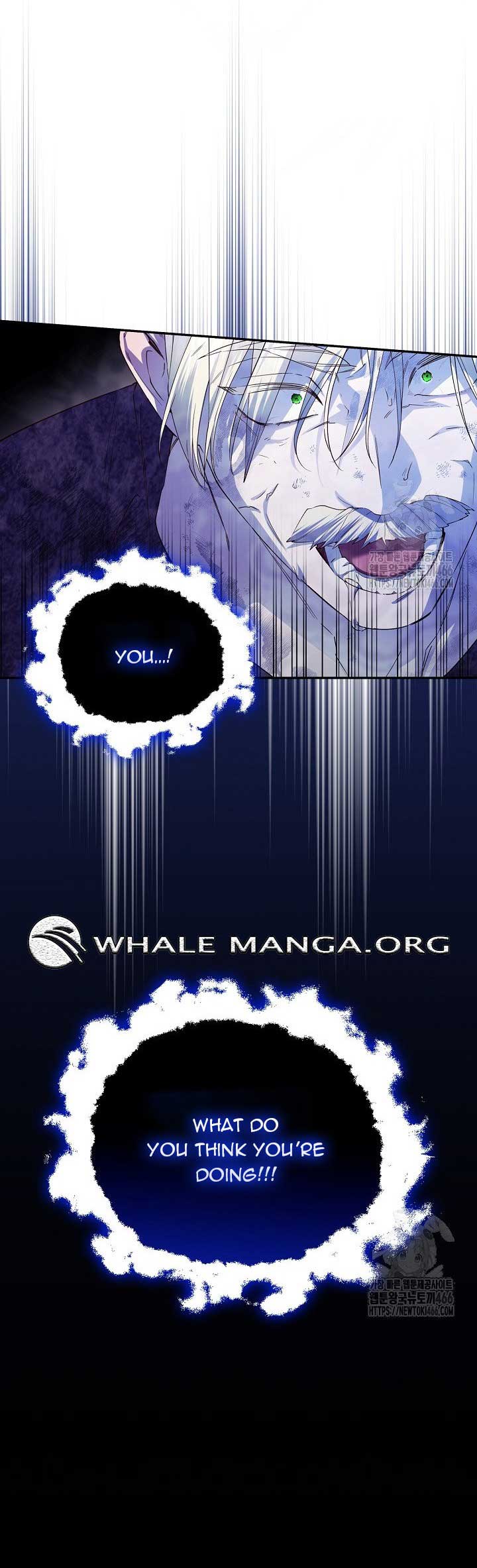 How to Hide the Emperor’s Child Chapter 112 - Page 63