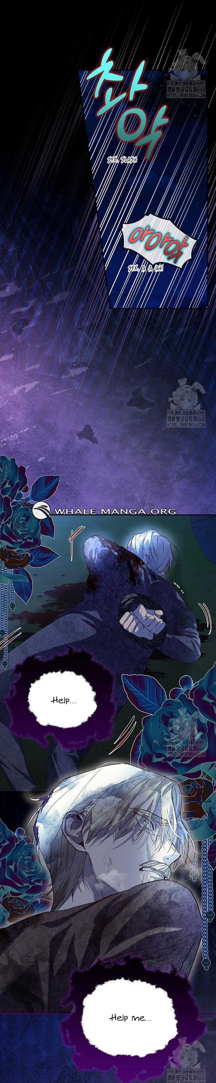 How to Hide the Emperor’s Child Chapter 113 - Page 10
