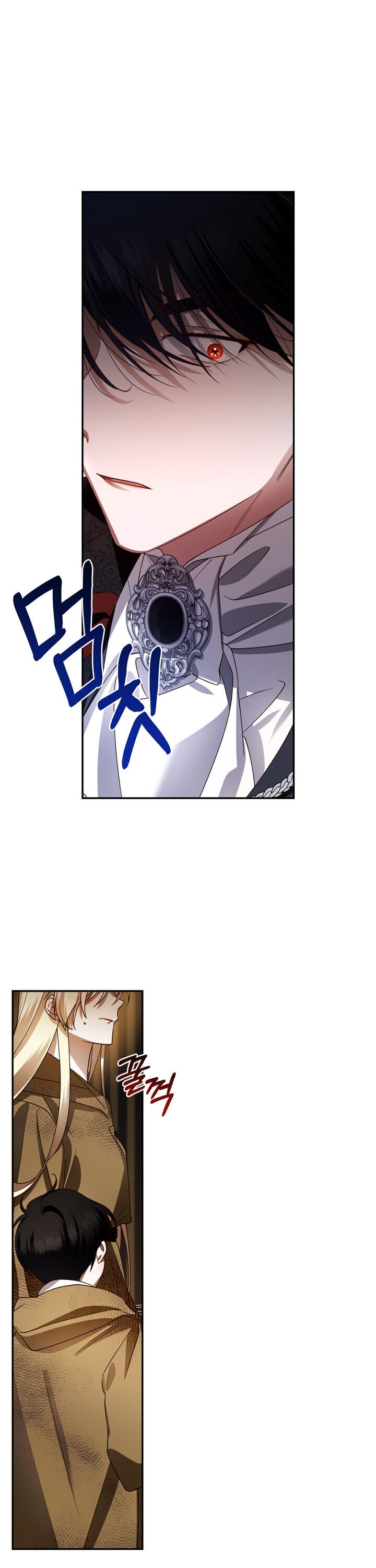 How to Hide the Emperor’s Child Chapter 2 - Page 17