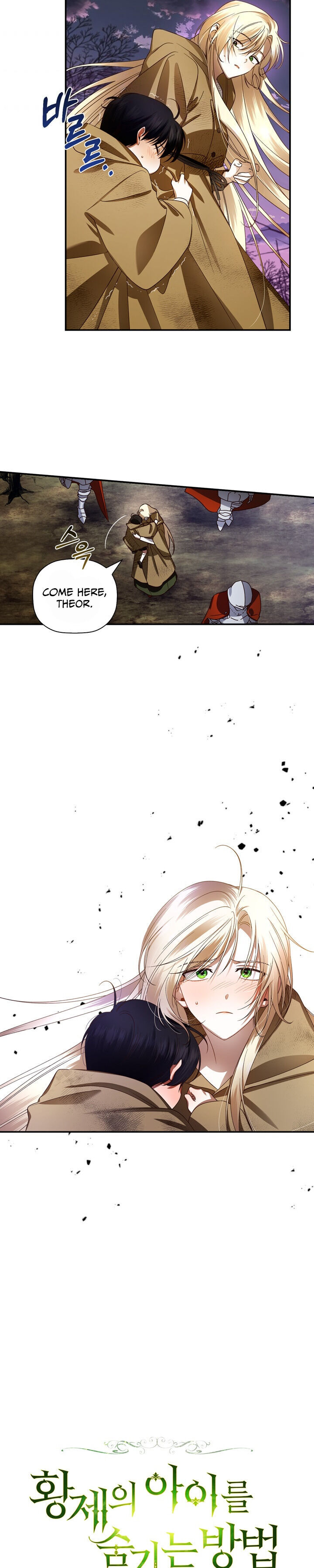 How to Hide the Emperor’s Child Chapter 2 - Page 2