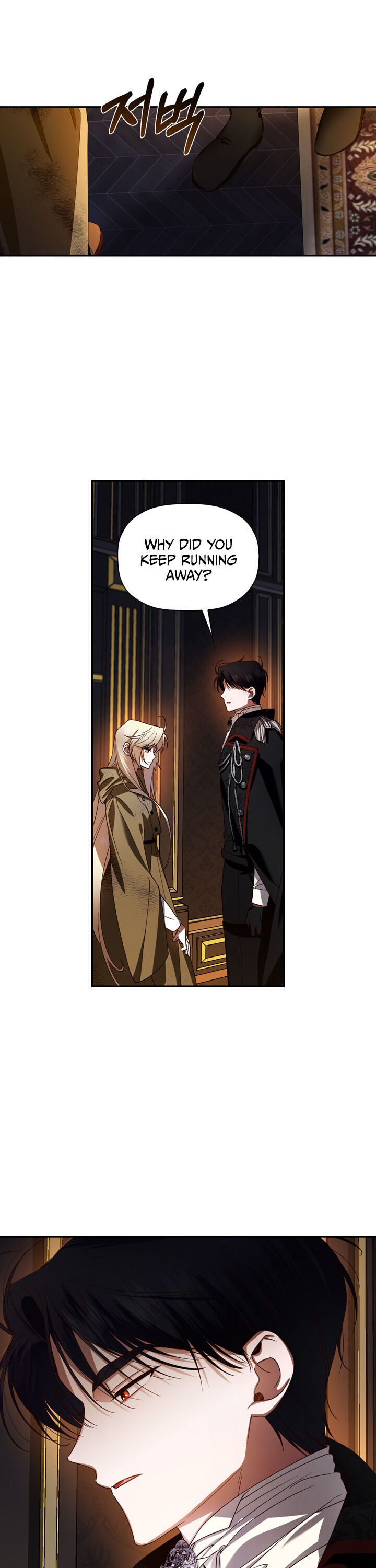 How to Hide the Emperor’s Child Chapter 2 - Page 7