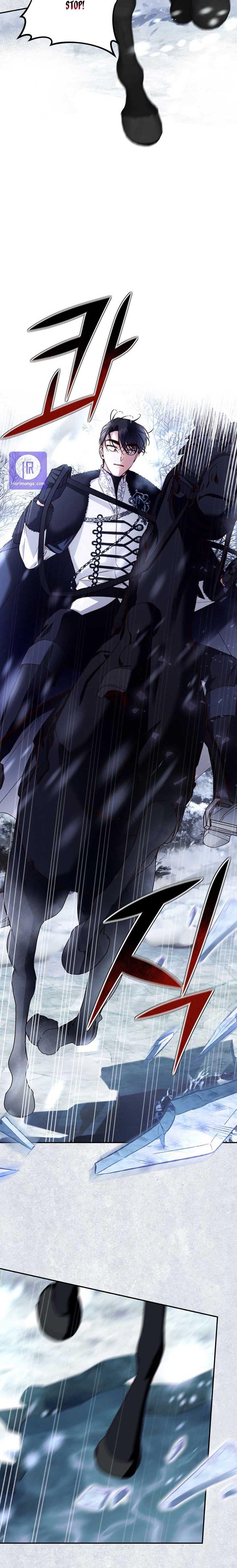 How to Hide the Emperor’s Child Chapter 22.5 - Page 5