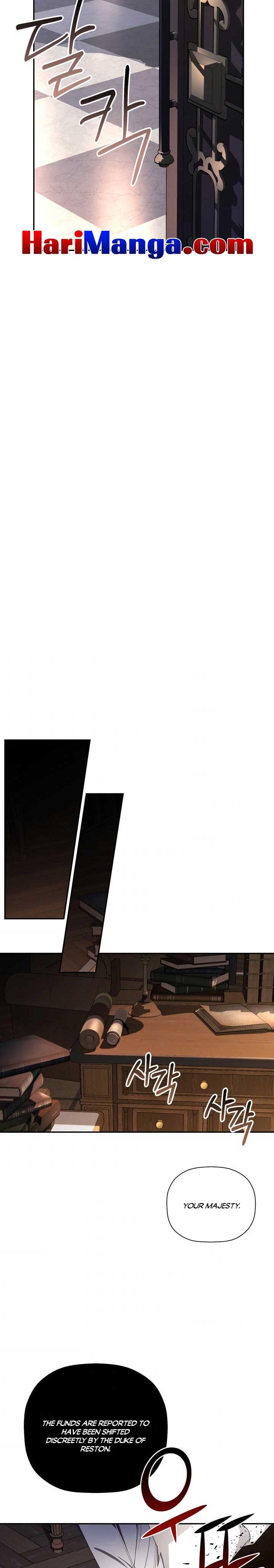 How to Hide the Emperor’s Child Chapter 24.5 - Page 3