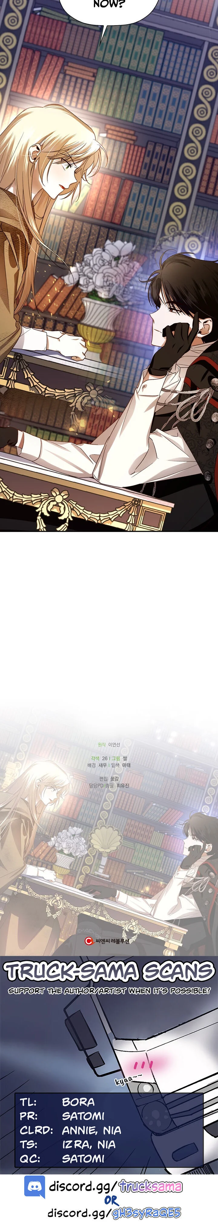 How to Hide the Emperor’s Child Chapter 3 - Page 17