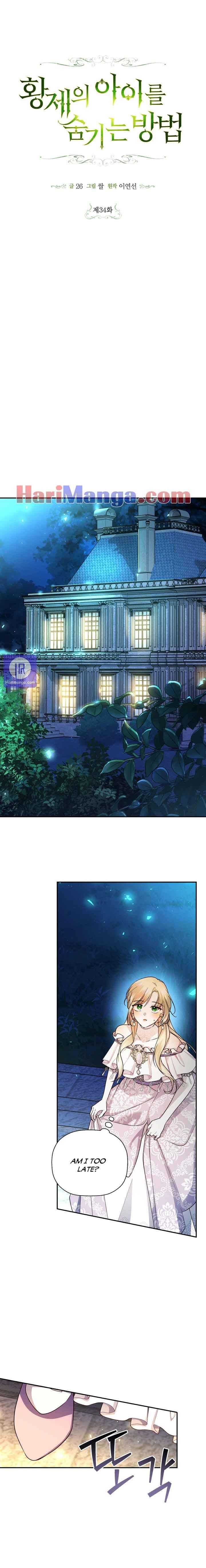 How to Hide the Emperor’s Child Chapter 34 - Page 4