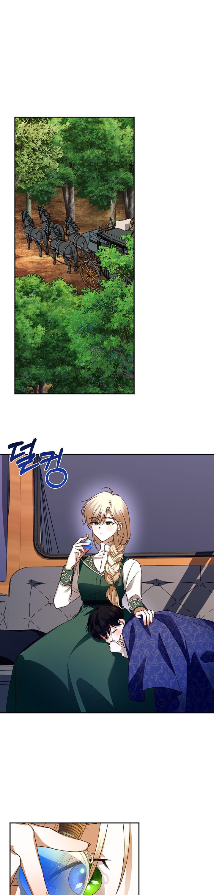 How to Hide the Emperor’s Child Chapter 4 - Page 13