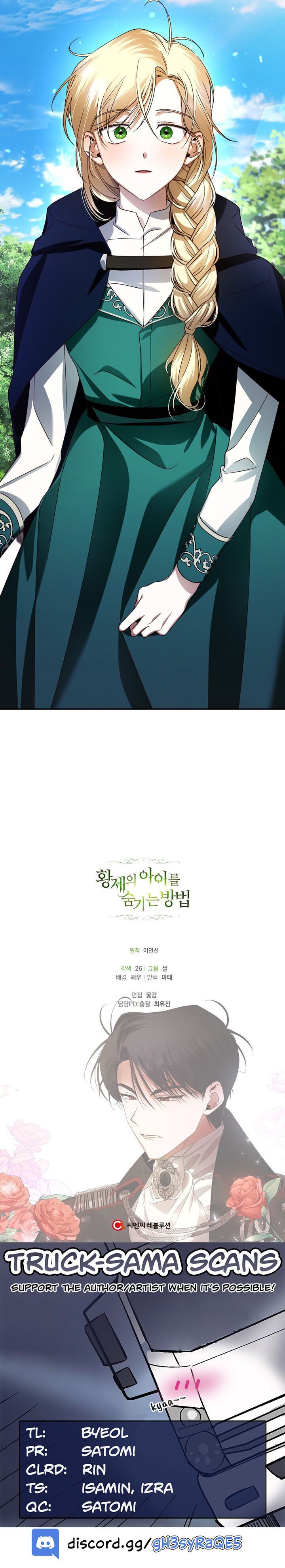 How to Hide the Emperor’s Child Chapter 4 - Page 22