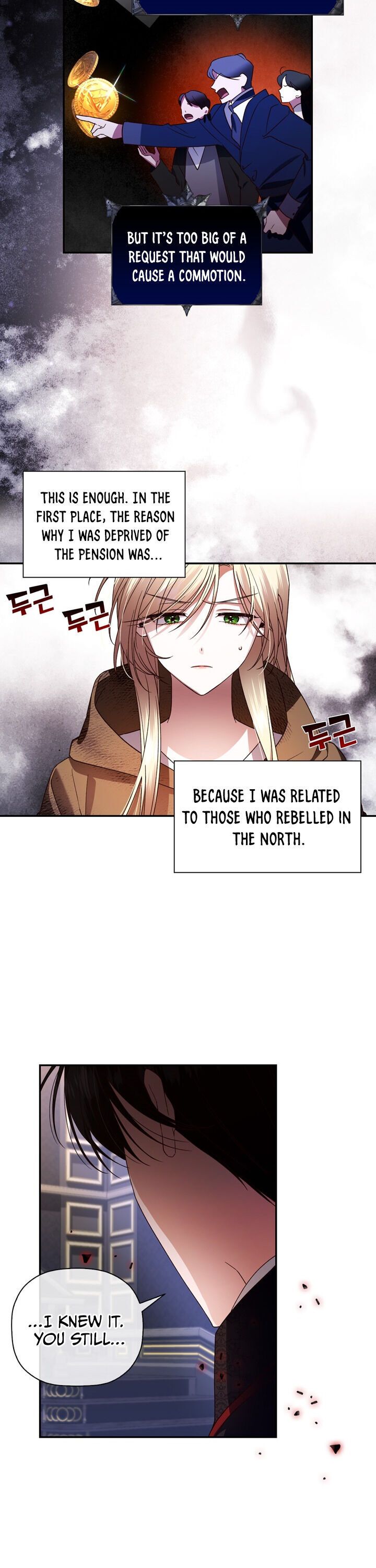 How to Hide the Emperor’s Child Chapter 4 - Page 9