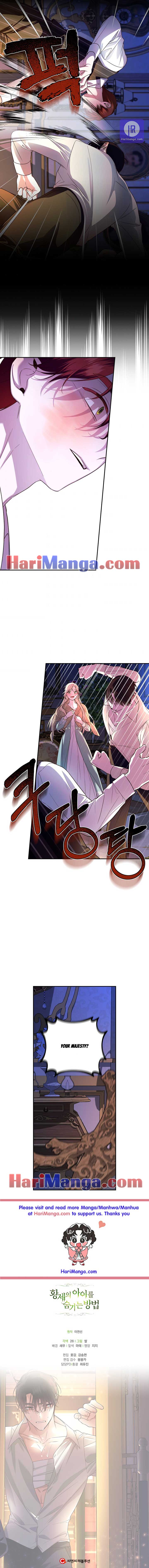 How to Hide the Emperor’s Child Chapter 41 - Page 6