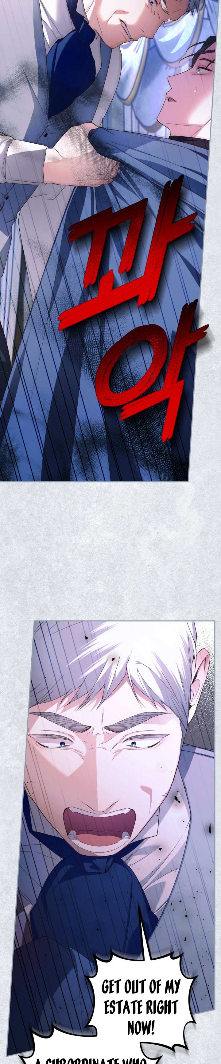 How to Hide the Emperor’s Child Chapter 80 - Page 3