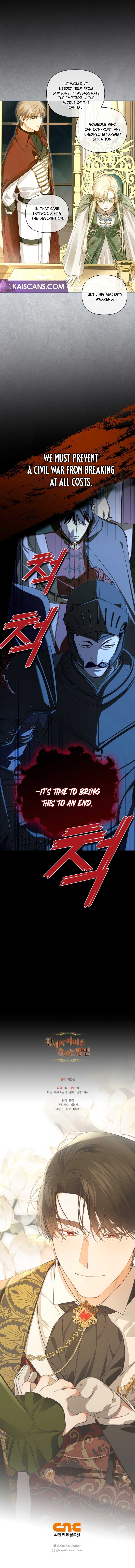 How to Hide the Emperor’s Child Chapter 96 - Page 10