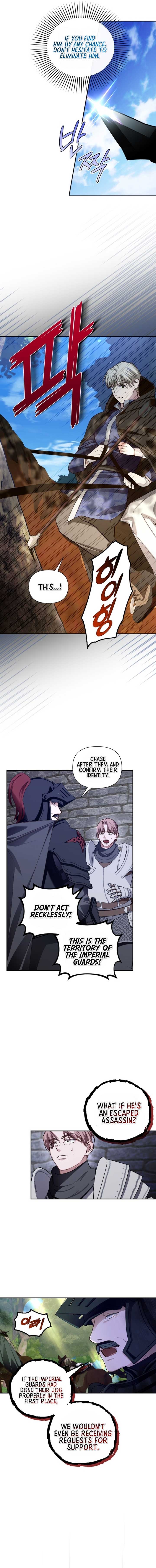 How to Hide the Emperor’s Child Chapter 97 - Page 7