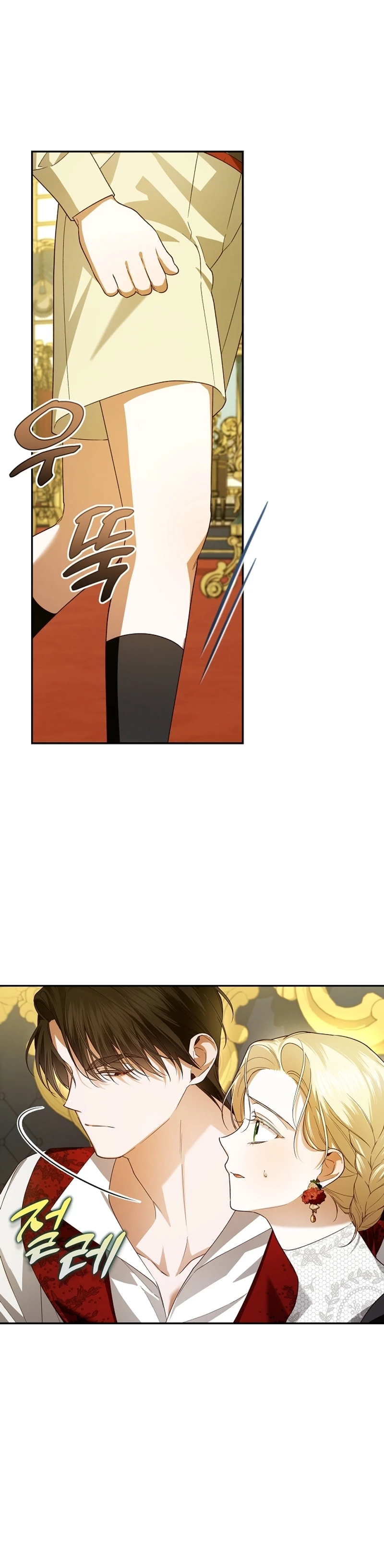 How to Hide the Emperor’s Child Chapter 99 - Page 14