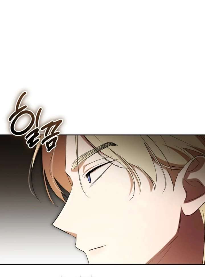 Arrogant Regret Chapter 20 - Page 109