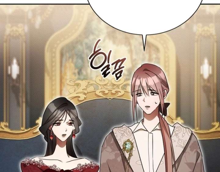 Arrogant Regret Chapter 20 - Page 57