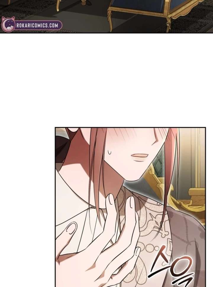 Arrogant Regret Chapter 20 - Page 71