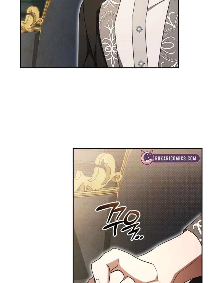 Arrogant Regret Chapter 20 - Page 76