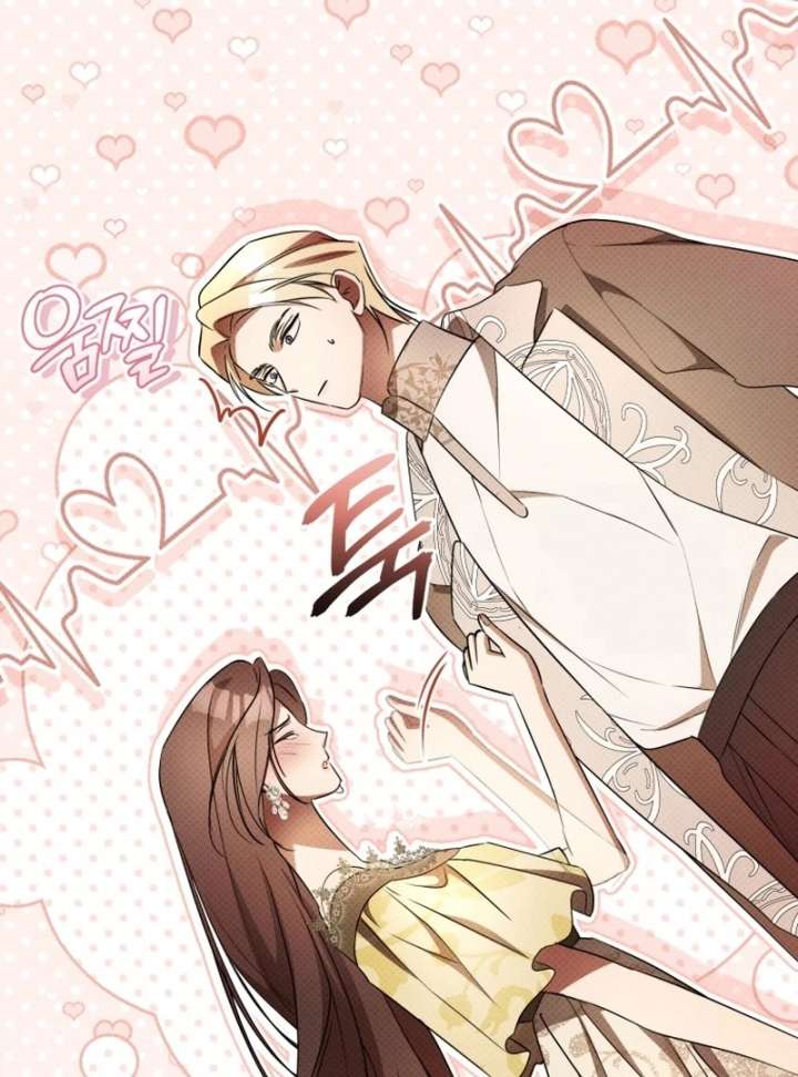 Arrogant Regret Chapter 20 - Page 79