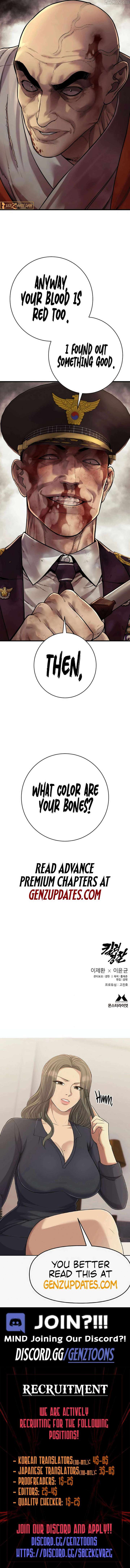 Return of the Bloodthirsty Police Chapter 103 - Page 12