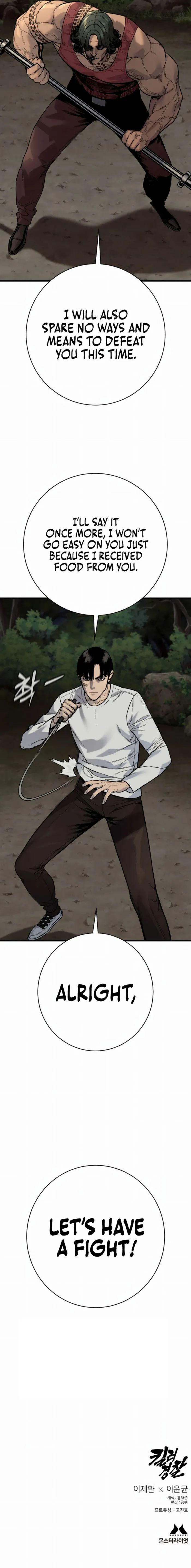 Return of the Bloodthirsty Police Chapter 107 - Page 16