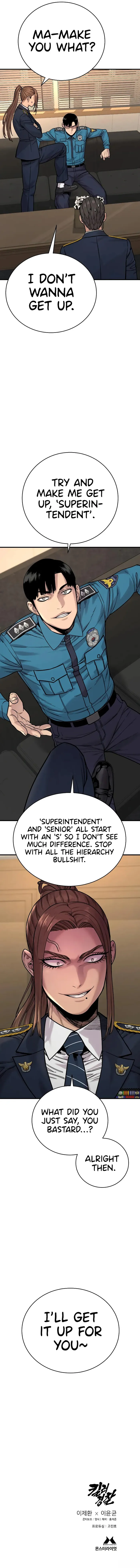 Return of the Bloodthirsty Police Chapter 13 - Page 17