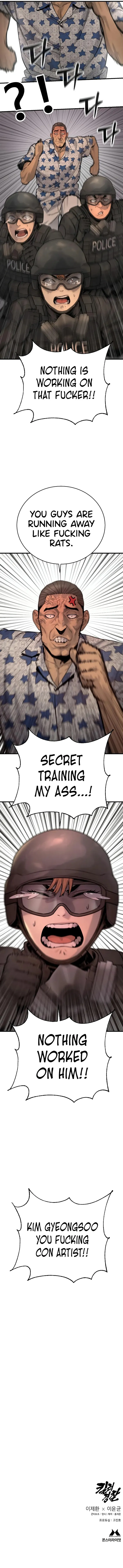 Return of the Bloodthirsty Police Chapter 18 - Page 14