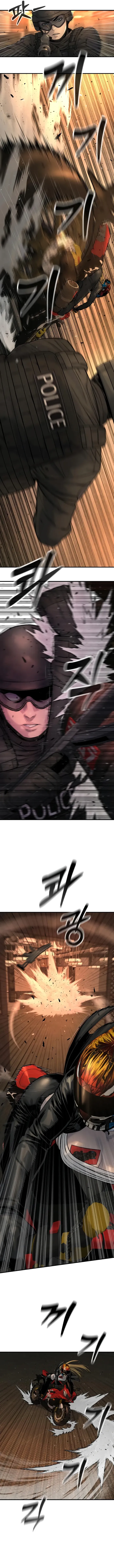 Return of the Bloodthirsty Police Chapter 21 - Page 11