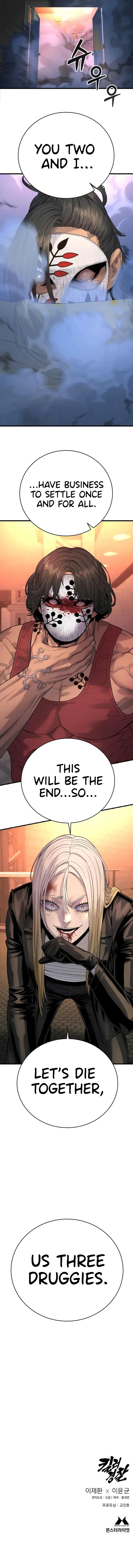 Return of the Bloodthirsty Police Chapter 27 - Page 12