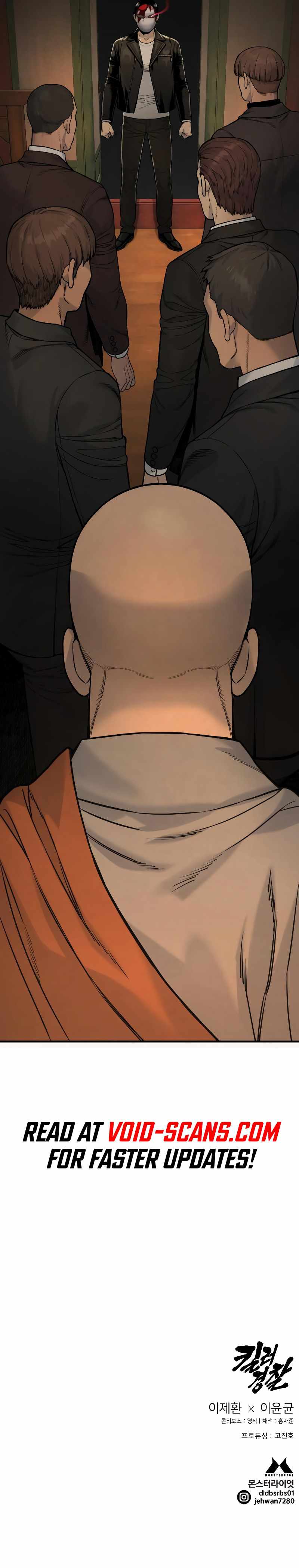 Return of the Bloodthirsty Police Chapter 3 - Page 20