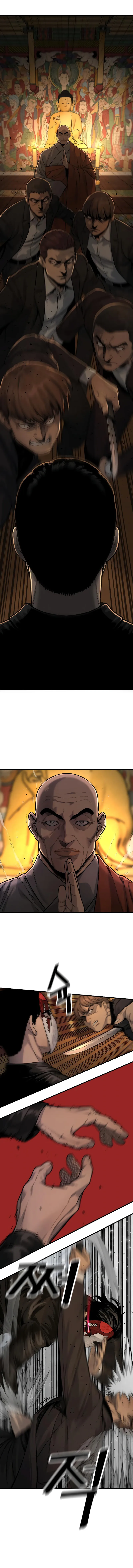 Return of the Bloodthirsty Police Chapter 4 - Page 2