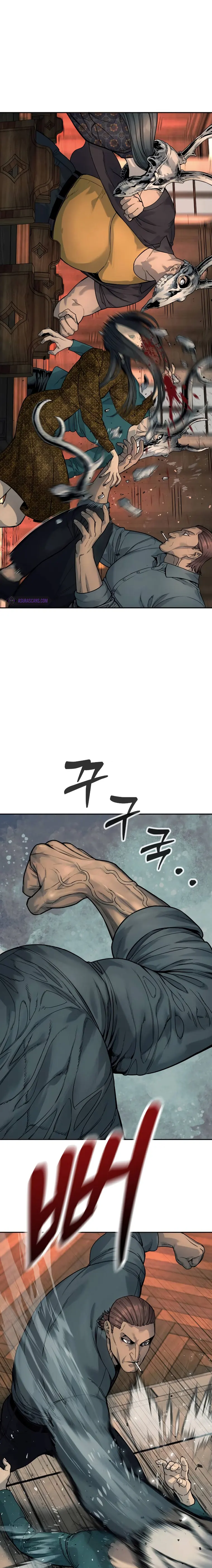 Return of the Bloodthirsty Police Chapter 43 - Page 1