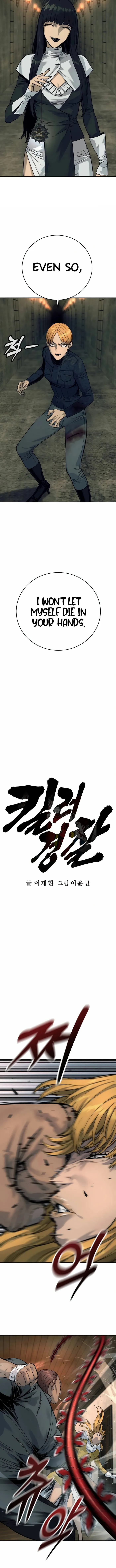 Return of the Bloodthirsty Police Chapter 52 - Page 4