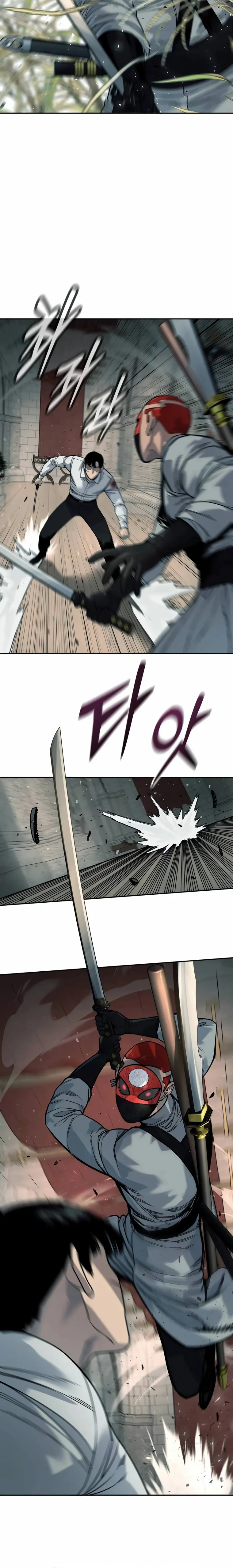 Return of the Bloodthirsty Police Chapter 53 - Page 14