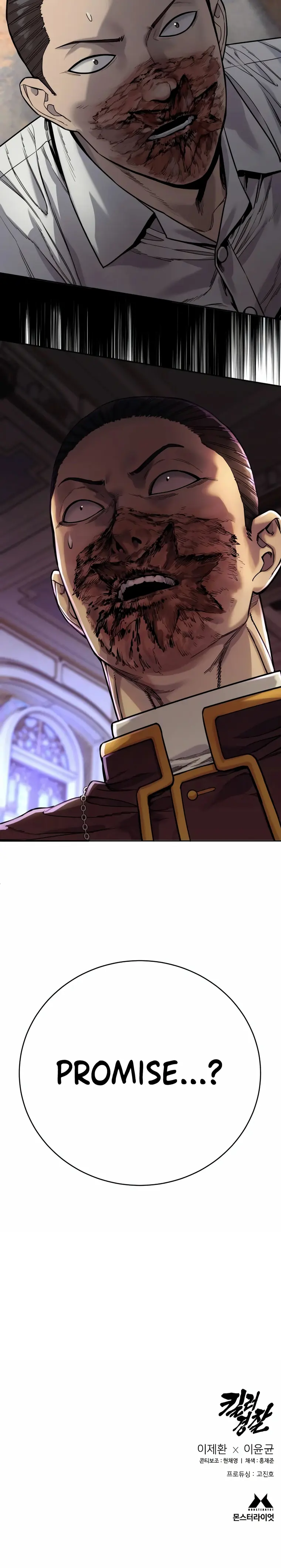 Return of the Bloodthirsty Police Chapter 53 - Page 32