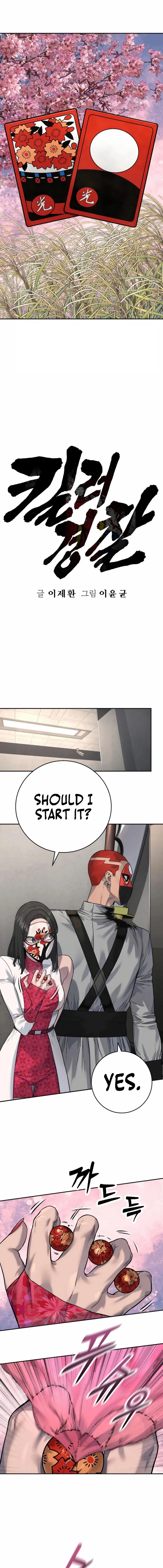 Return of the Bloodthirsty Police Chapter 73 - Page 1