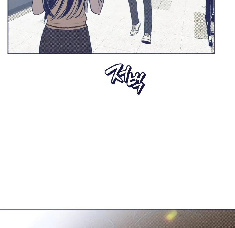 Four Choices Chapter 1 - Page 148