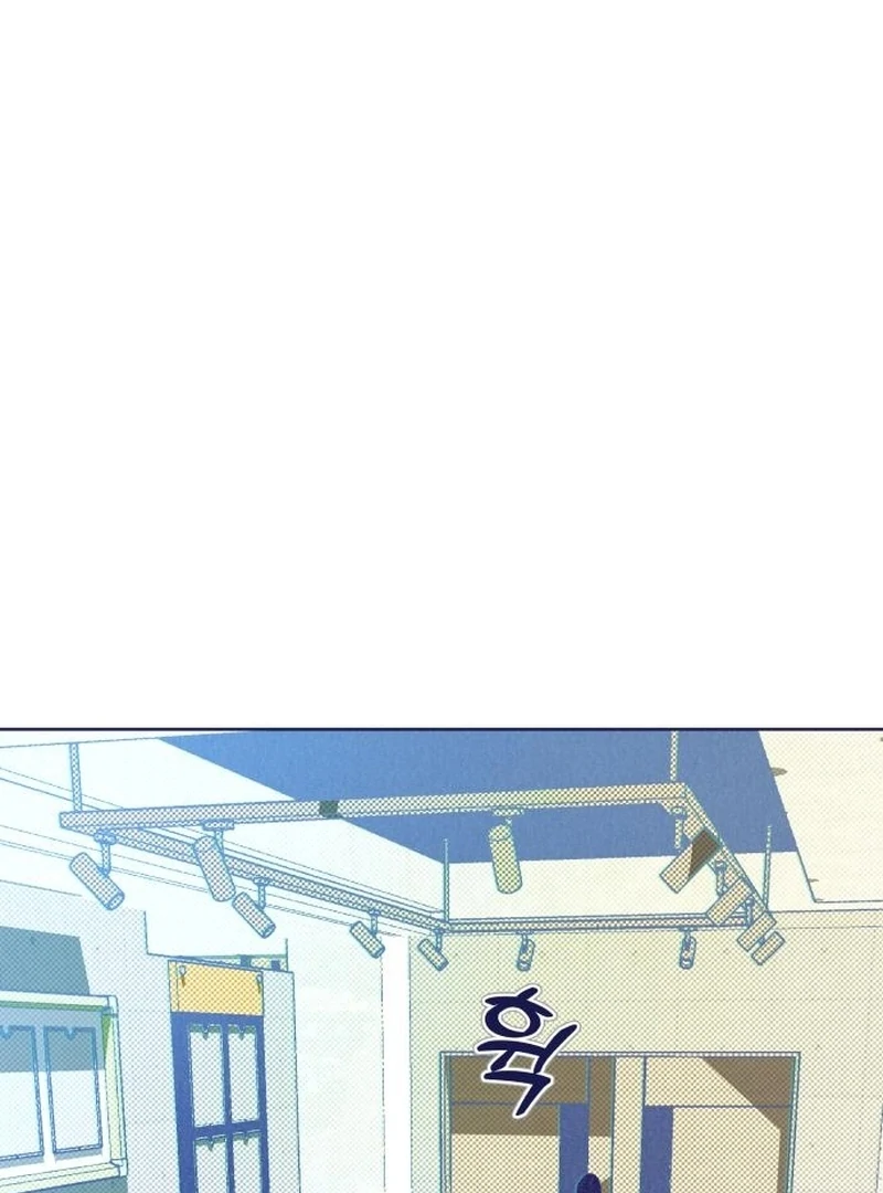 Four Choices Chapter 13 - Page 72
