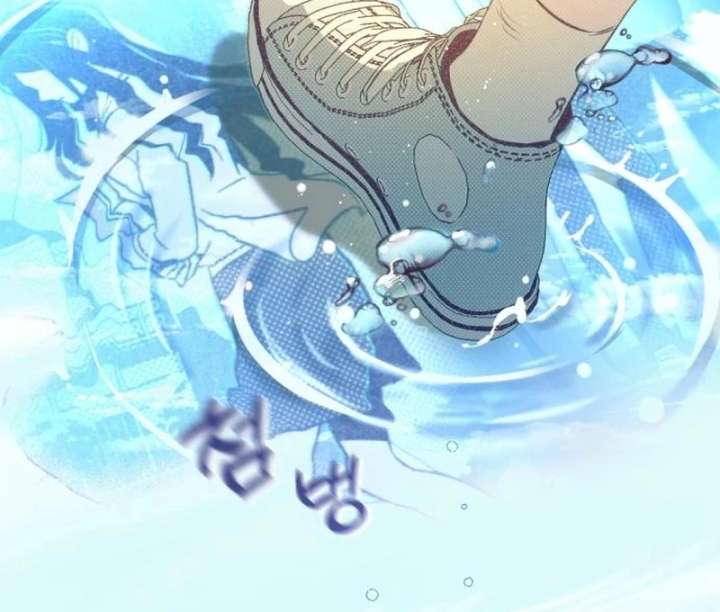 Four Choices Chapter 14 - Page 134