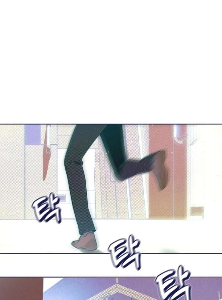 Four Choices Chapter 14 - Page 3