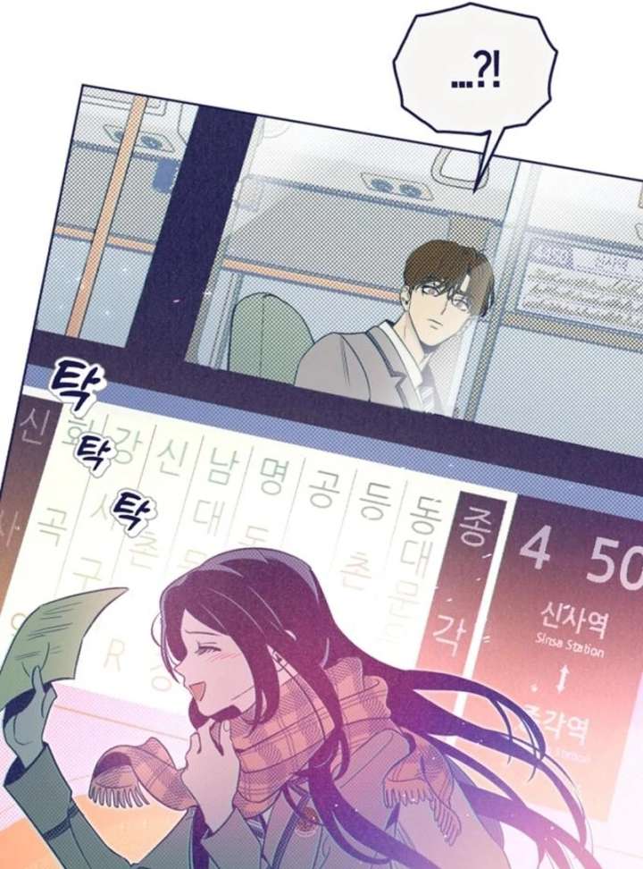 Four Choices Chapter 15 - Page 151