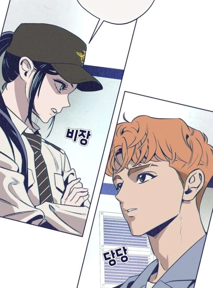 Four Choices Chapter 15 - Page 90